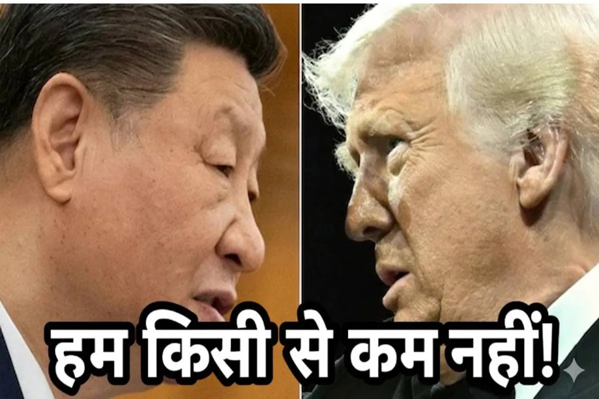 China-US strategic conflict