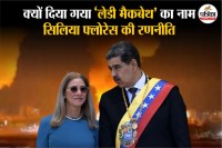 US Venezuela war 2026, Caracas airstrikes, Maduro capture operation, Venezuela US conflict 2026,