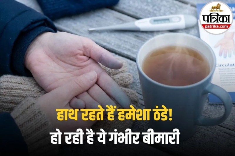 Cold Hands in Winter