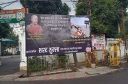 शंकराचार्य विवाद पर लखनऊ में सियासत तेज (फोटो सोर्स : WhatsApp News Group)