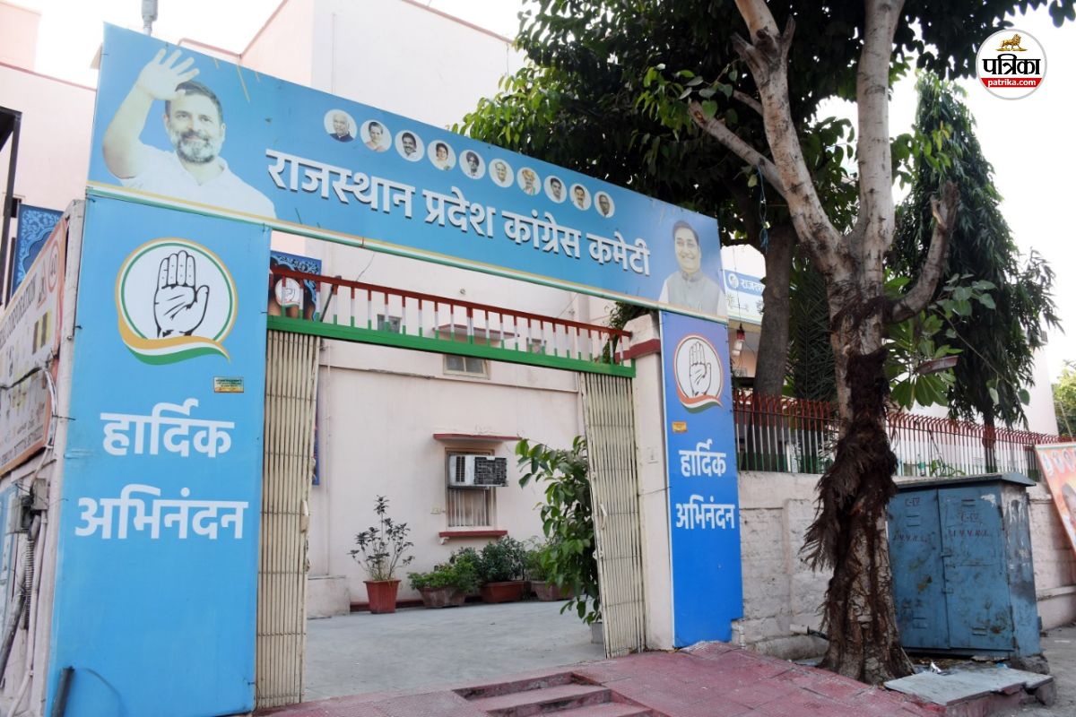 Rajasthan panchayat and local body elections Congress is serious all district presidents given big order