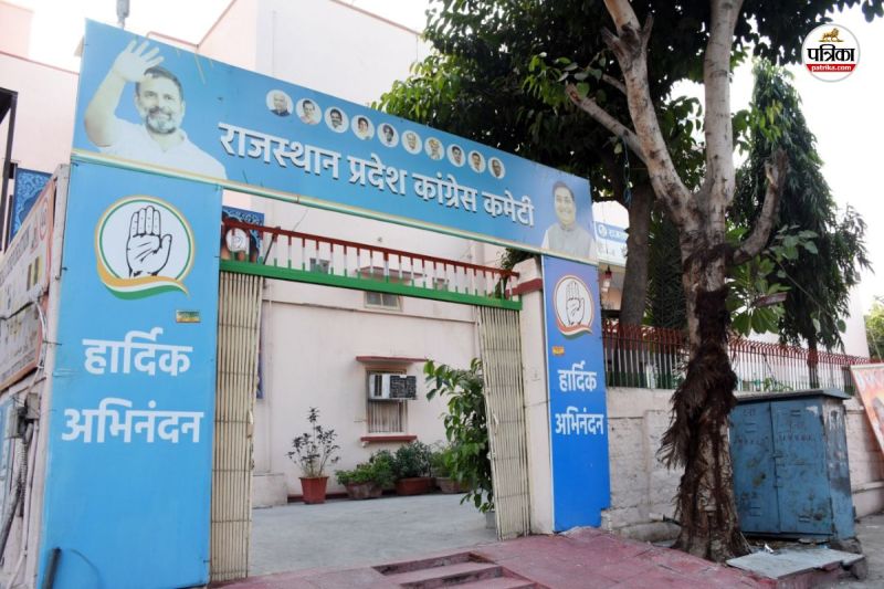 Rajasthan panchayat and local body elections Congress is serious all district presidents given big order