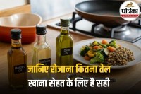 Cooking Oil Heart Health