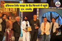 इंडियाज टैलेंट फाइट के ग्रैंड फिनाले में पहुंचे एन. राघवेंद्र (फोटो सोर्स- पत्रिका)