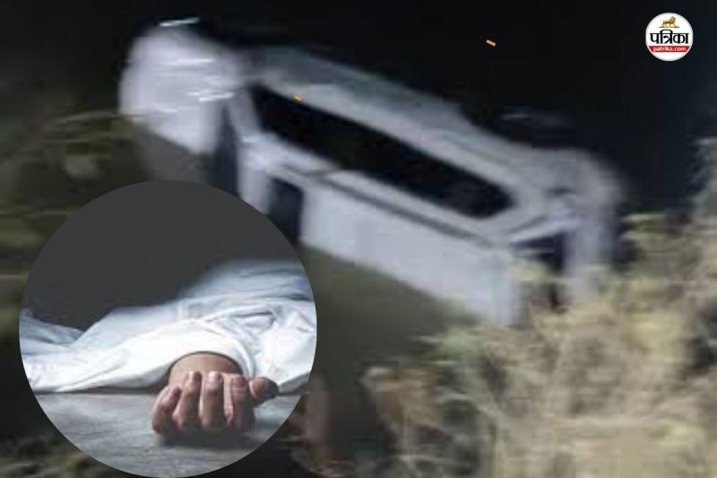 दो की मौके पर मौत, एक ने अस्पताल में तोड़ा दमphoto-patrika)