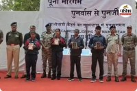 सुकमा में 4 नक्सलियों ने किया सरेंडर (photo source- Patrika)