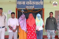 कवर्धा में देह व्यापार पर पुलिस की बड़ी कार्रवाई (फोटो सोर्स- पत्रिका)