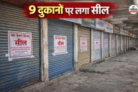 CG News: बकाया किराया जमा न होने पर हुई कार्रवाई(photo-patrika)