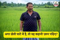 जयकुमार गुप्ता (फोटो सोर्स- पत्रिका)