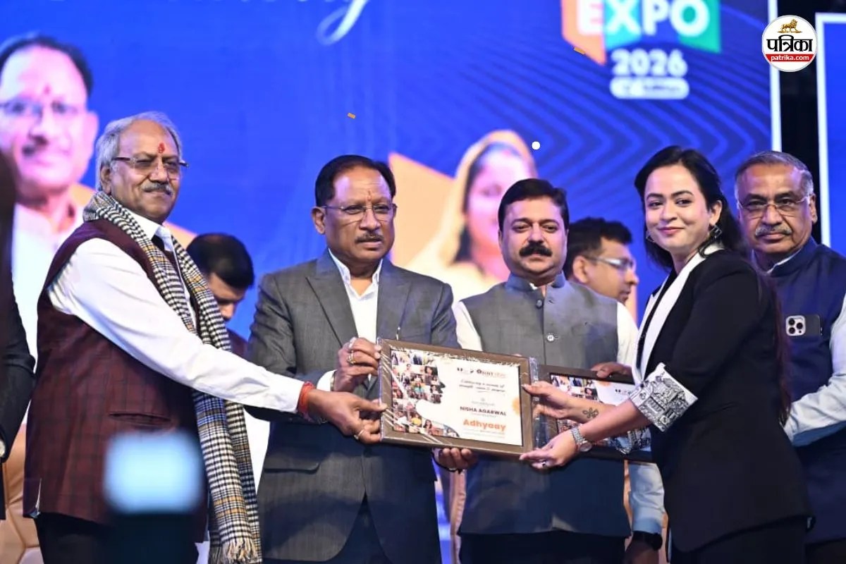 व्यापार और उद्योग से आएगी विकास की रफ्तार(photo-patrika)