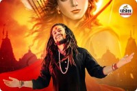 तीन दिवसीय सिरपुर महोत्सव कल से (photo source- Patrika)