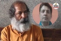 शराब घोटाला मामला (photo source- Patrika)