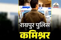 पुलिस कमिश्नर प्रणाली लागू (photo source- Patrika)