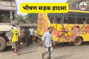 भीषण सड़क हादसा (फोटो सोर्स- पत्रिका)