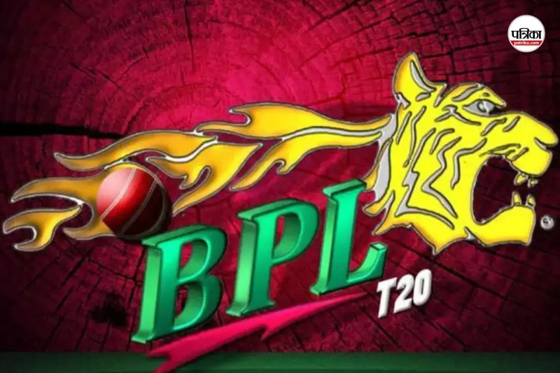 bpl to resume as per schedule