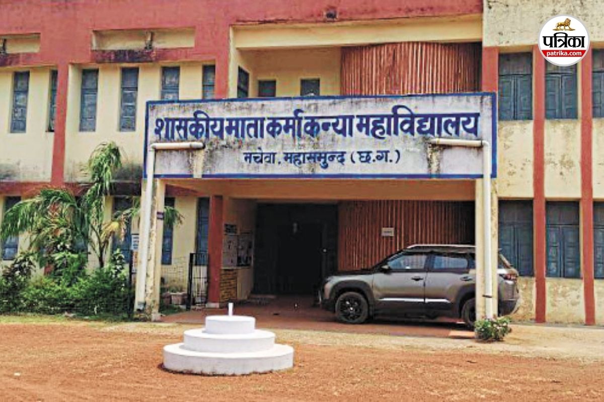 प्रारंभ नहीं हुआ हॉस्टल निर्माण (फोटो सोर्स- पत्रिका)