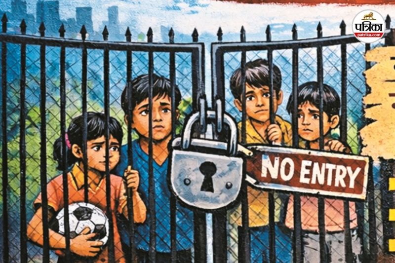 अब बच्चों के लिए बंद होंगे खेल मैदान! (फोटो सोर्स- पत्रिका)