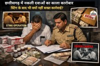 छत्तीसगढ़ में नकली दवाओं का काला कारोबार(Photo-AI)