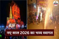 नए साल का भव्य स्वागत! काली माता मंदिर में श्रद्धालुओं की उमड़ी भीड़(photo-patrika)