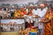 प्रतीकात्मक तस्वीर, मेटा एआइ