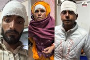 जानलेवा हमले में घायल परिजन, पत्रिका फोटो