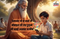 Premanand ji Maharaj Latest Pravachan In Hindi