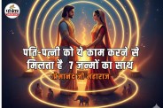 premanand ji mahraj in hindi