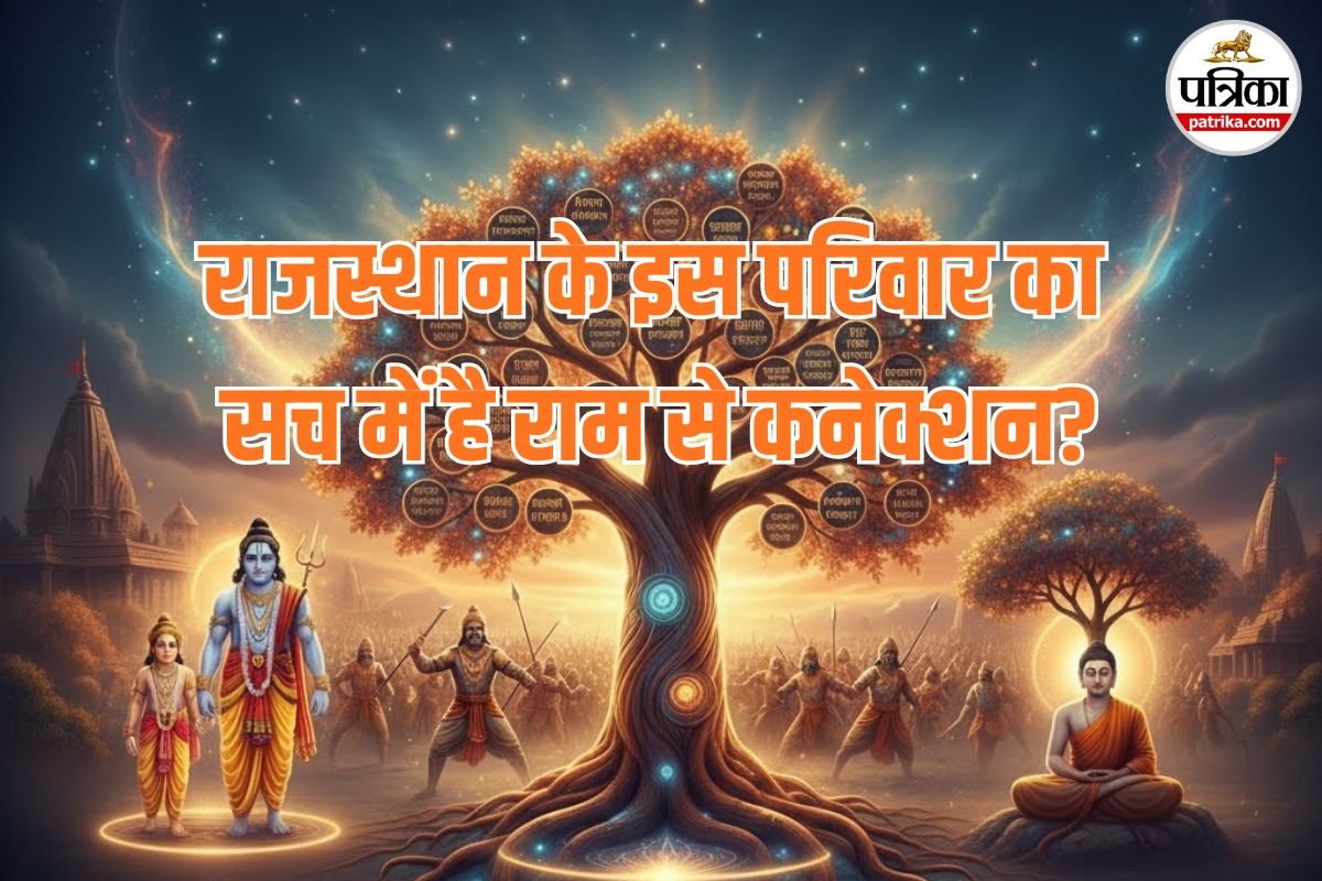 ram ke vanshaj aaj bhi hain kya