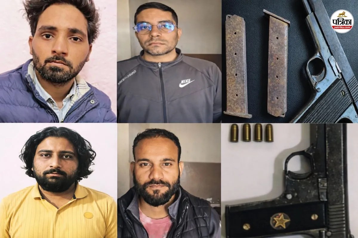 सरेआम फायरिंग के 4 आरोपी अरेस्ट, जब्त हथियार, पत्रिका फोटो