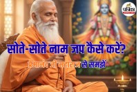 Premanand ji Maharaj Latest Pravachan in hindi