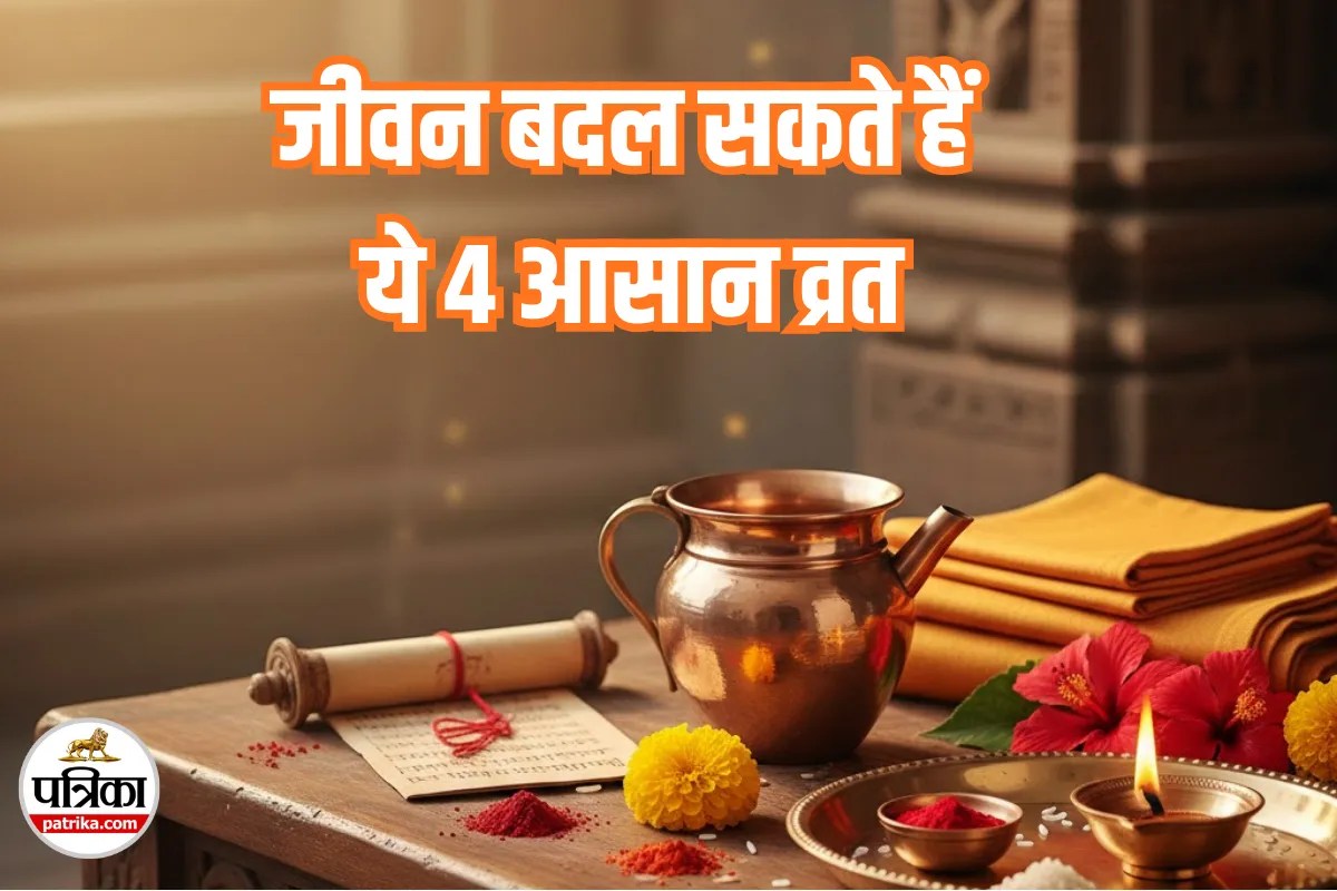 Best vrat for kundali and grah dosh