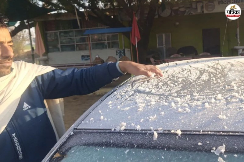 फतेहपुर में वाहनों पर जमी बर्फ, पत्रिका फोटो