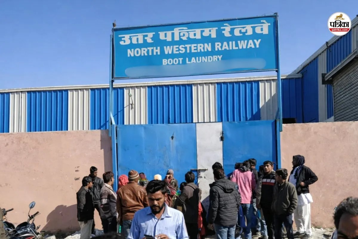रेलवे की बूट लॉन्ड्री बढ़ा रही प्रदूषण, पत्रिका फाइल फोटो