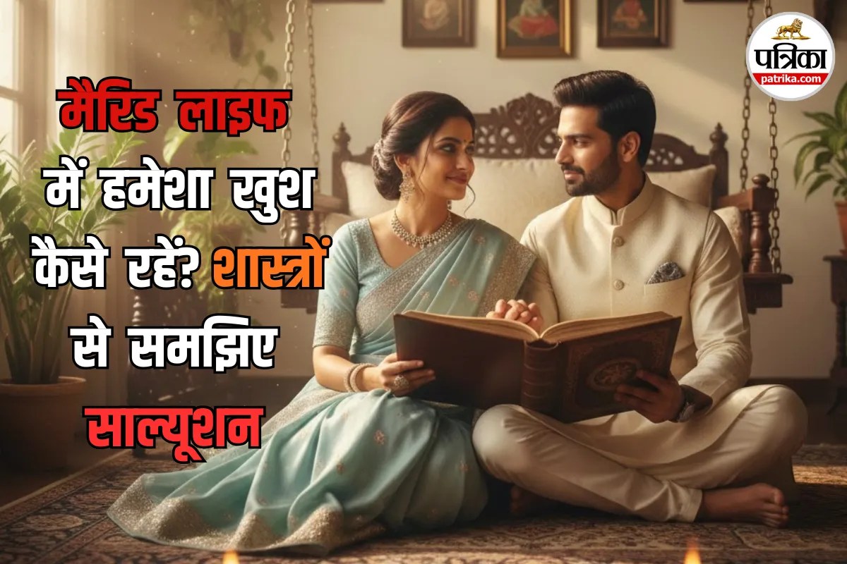 Happy Married Life tips