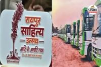 रायपुर साहित्य उत्सव में चलेंगी नि:शुल्क बसें (photo source- Patrika)