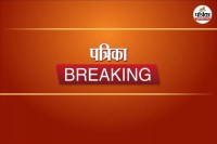 AAP छत्तीसगढ़ को बड़ा झटका (फोटो सोर्स- पत्रिका)