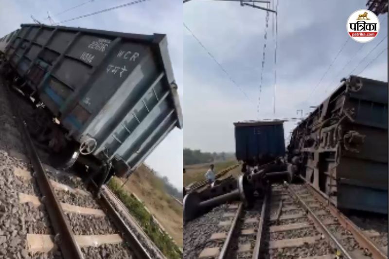 मालगाड़ी के दो डिब्बा रेल ट्रेक में पलटा (फोटो सोर्स- पत्रिका)