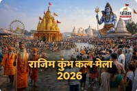 टेंडर की समय-सीमा पर विवाद (photo source- Patrika)