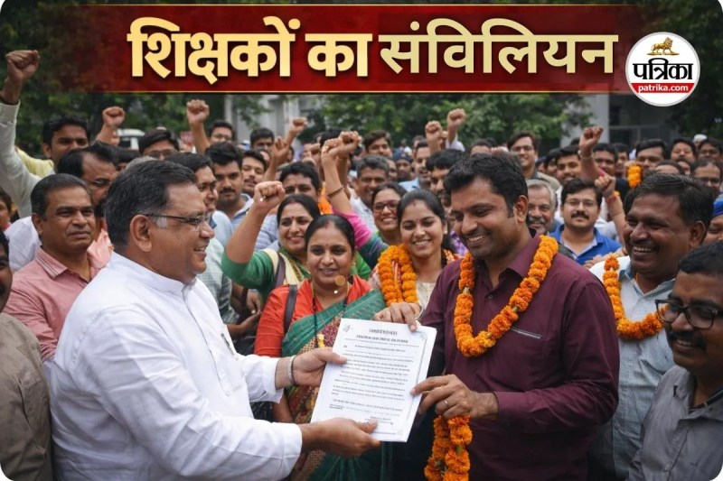 राज्य सरकार का बड़ा कदम (photo source- Patrika)