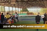 200 से अधिक ग्रामीणों ने अपनाया सनातन धर्म(photo-patrika)