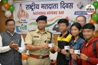 नए युवा मतदाताओं को मिला ईपिक कार्ड (photo source- Patrika)