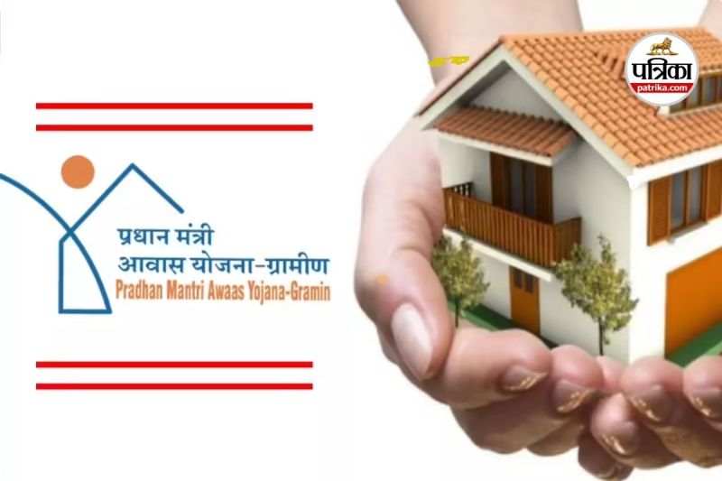 पीएम आवास योजना में गड़बड़ी (photo source- Patrika)
