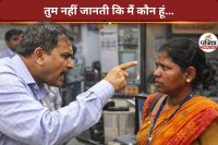 रेलवे अधिकारी ने आदिवासी महिला कर्मचारी को दी धमकी(photo-AI)