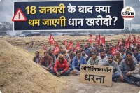 समिति कर्मचारियों का बड़ा ऐलान (photo source- Patrika)