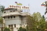 रजिस्ट्रेशन सिस्टम में बड़ा बदलाव (photo source- Patrika)