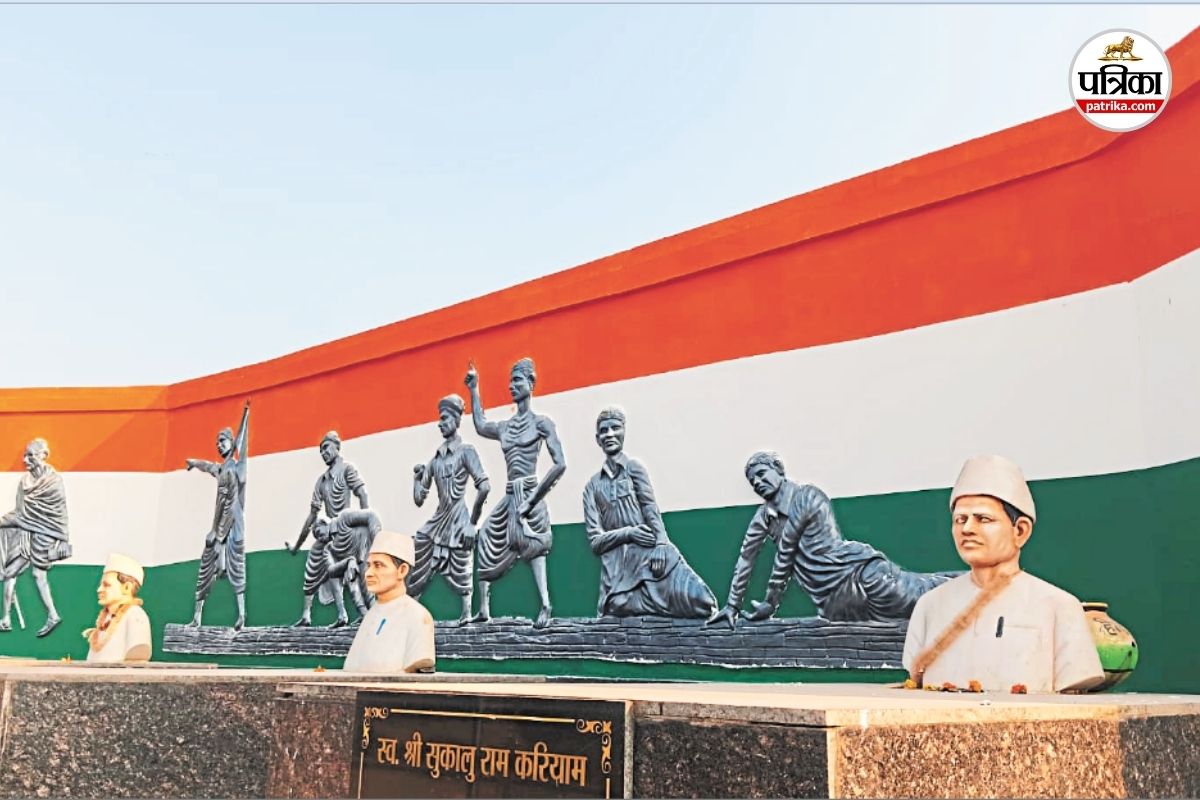 नारागांव के जंगल में जुटते थे स्वतंत्रता सेनानी (फोटो सोर्स- पत्रिका)