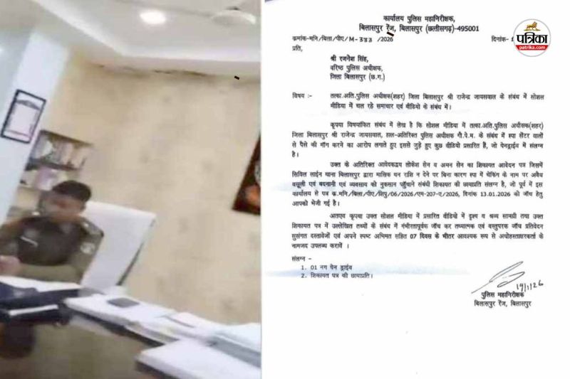 स्पा संचालक ने पूर्व ASP पर पैसे मांगने का लगाया आरोप(photo-patrika)