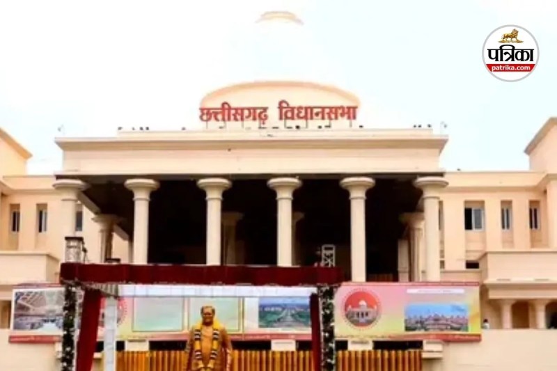 छत्तीसगढ़ विधानसभा का बजट सत्र (photo source- Patrika)