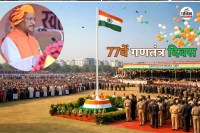 Republic Day 2026: राज्यपाल-मुख्यमंत्री अलग-अलग शहरों में करेंगे ध्वजारोहण, एक साथ फहराएगा तिरंगा(photo-patrika)
