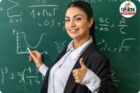 शिक्षक भर्ती का फर्जी विज्ञापन (photo source- Patrika)